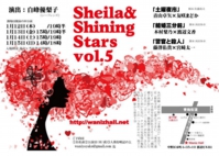 sheila5.jpg